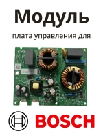 Плата питания сетевой модуль для варочных панелей