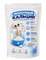 Молочный кальций