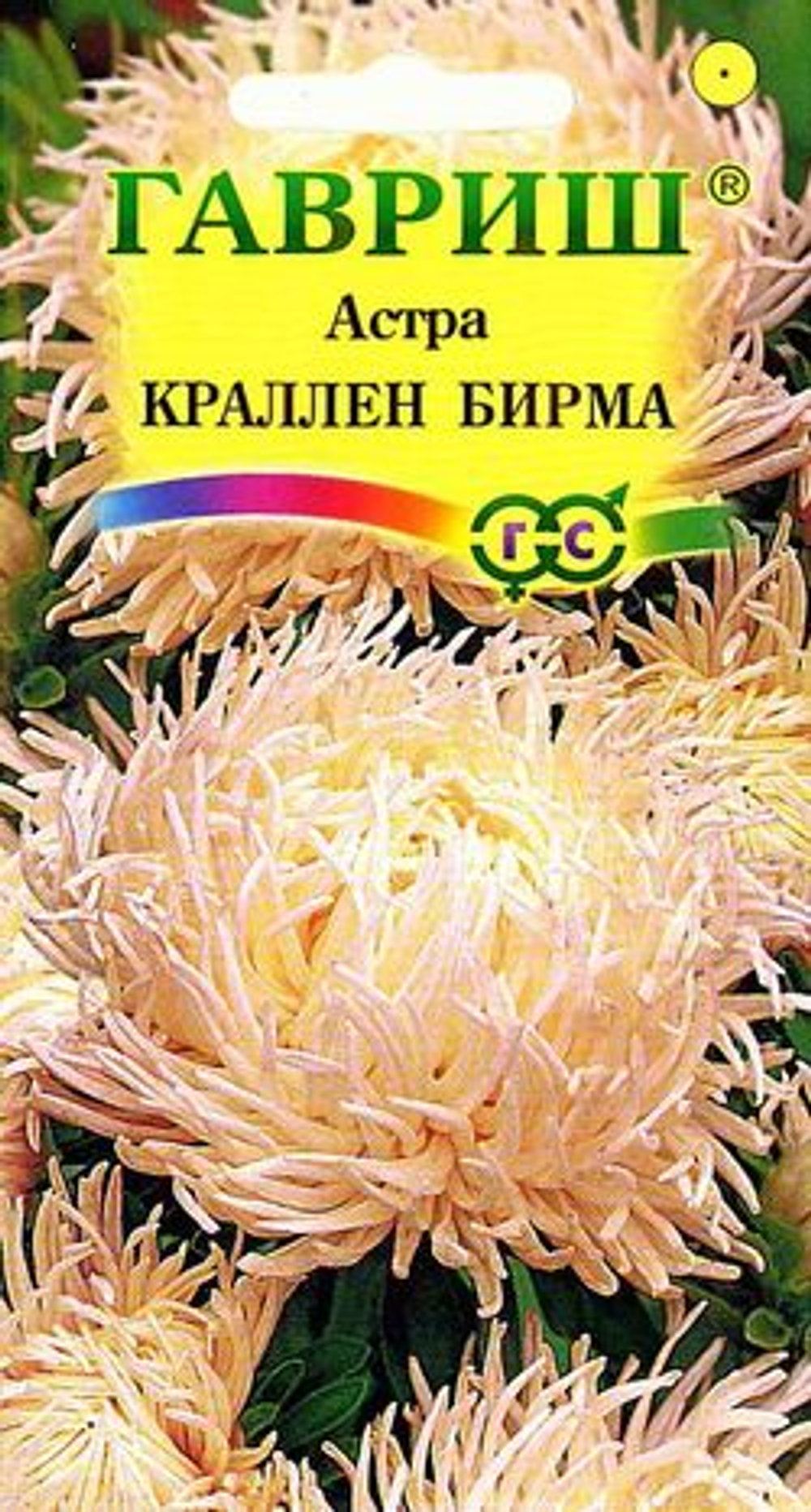 Астра Краллен Бирма 0,3гр Плазма