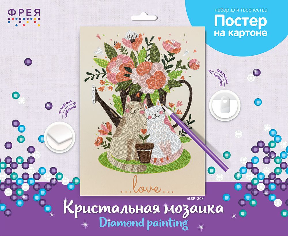 Алмазная (кристальная) мозаика Фрея ALBP-308, постер Цветы и котики, 30х40 см