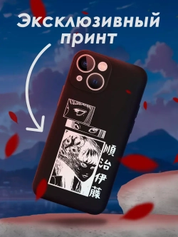 Чехол на iPhone 13 mini с принтом
