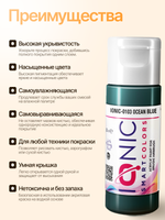 Ionic Smart Colors - Ocean Blue