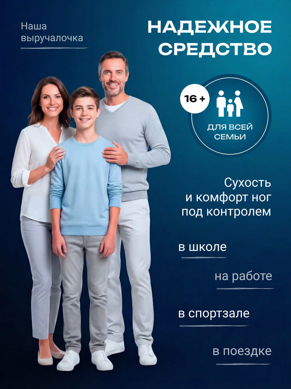 150мл Теймурова спрей для ног мужской/женский, от запаха и пота с салициловой кислотой, против обильного потоотделения и гипергидроза / антибактериальный антиперспирант, дезодорант