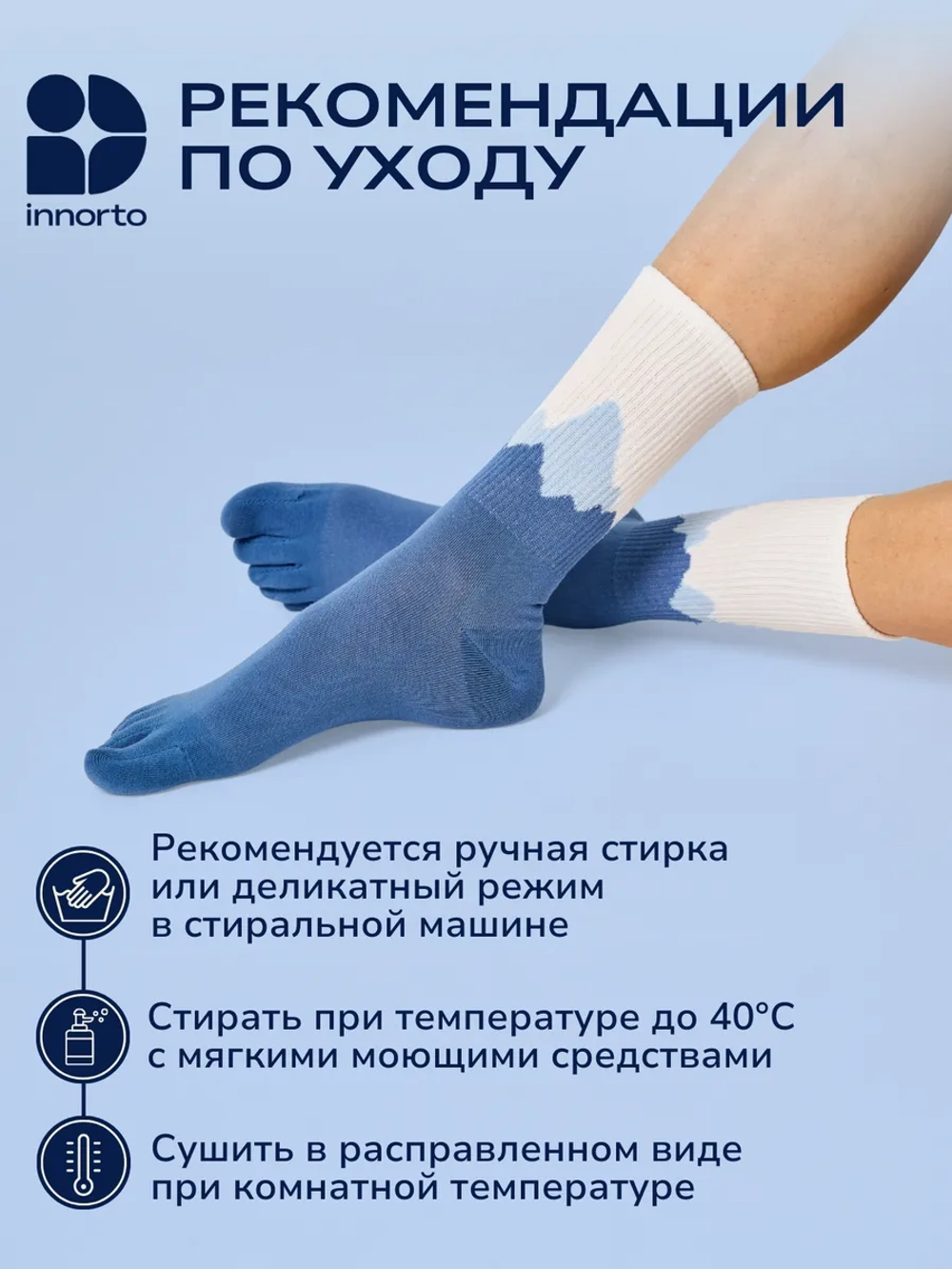 Носки с пальцами комплект 3 пары