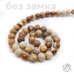 Нить бусин яшма пейзажная 8 мм