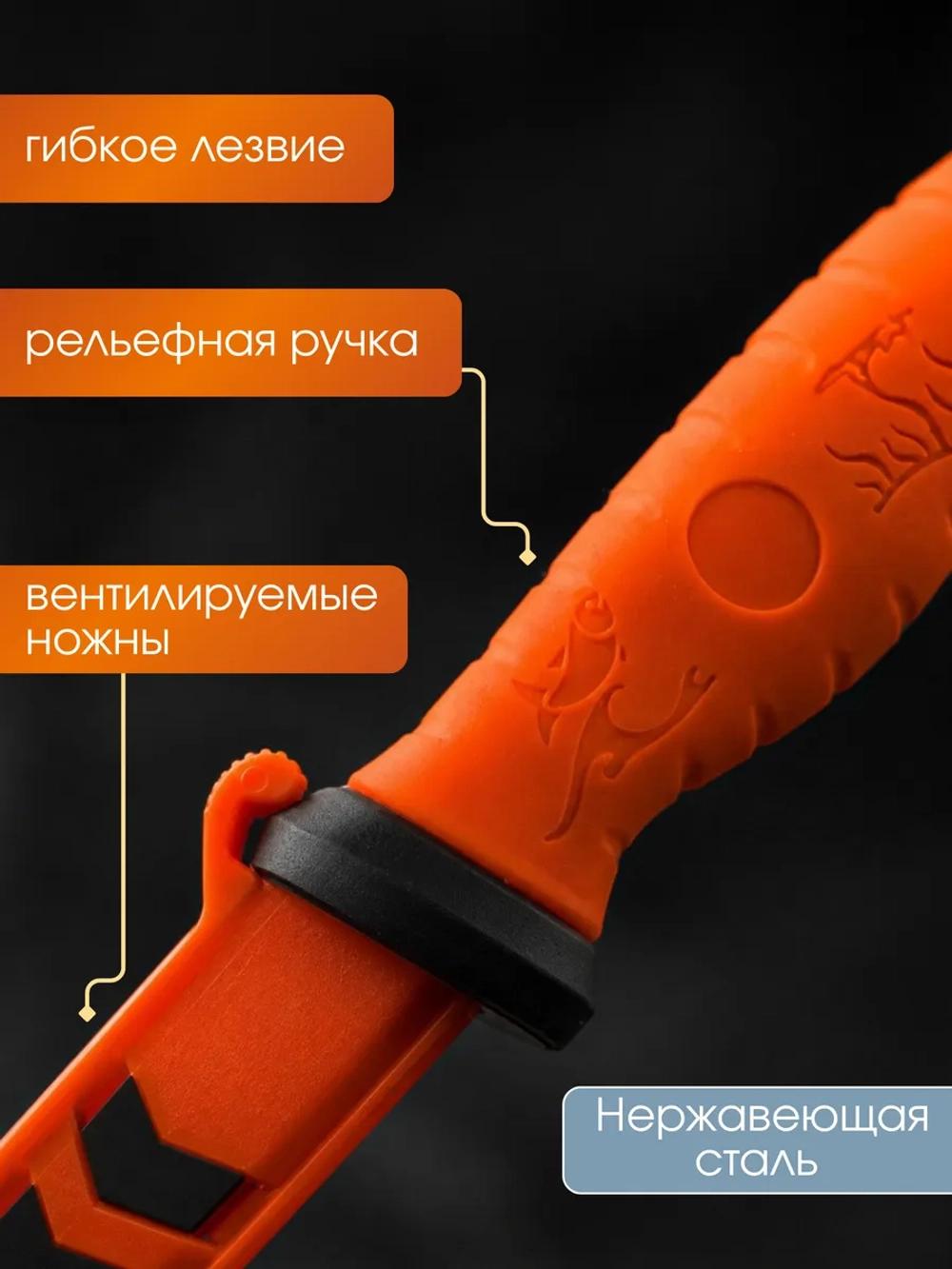 Нож туристический Akara Fillet Line 31,5 см