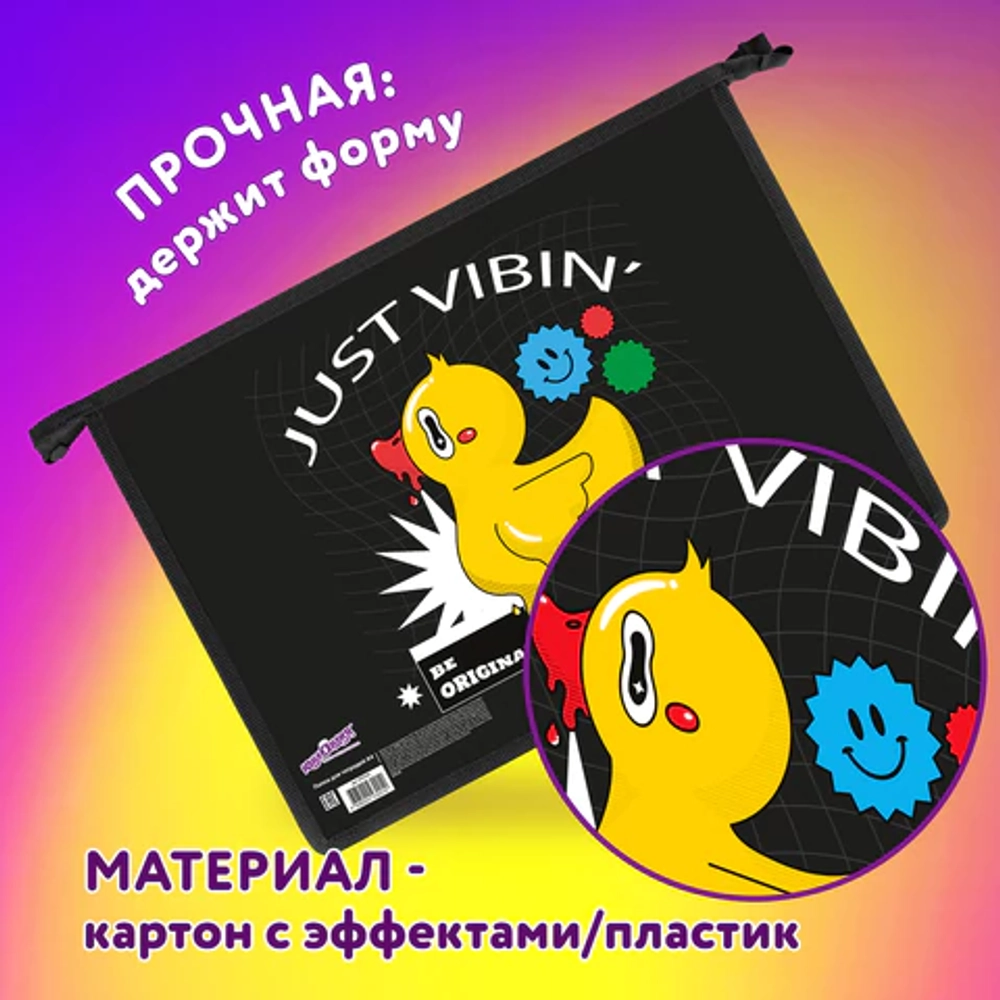 Папка "Duck tales" для тетрадей