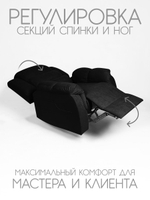 Кресло реклайнер Massagecomplekt, механическое, велюр