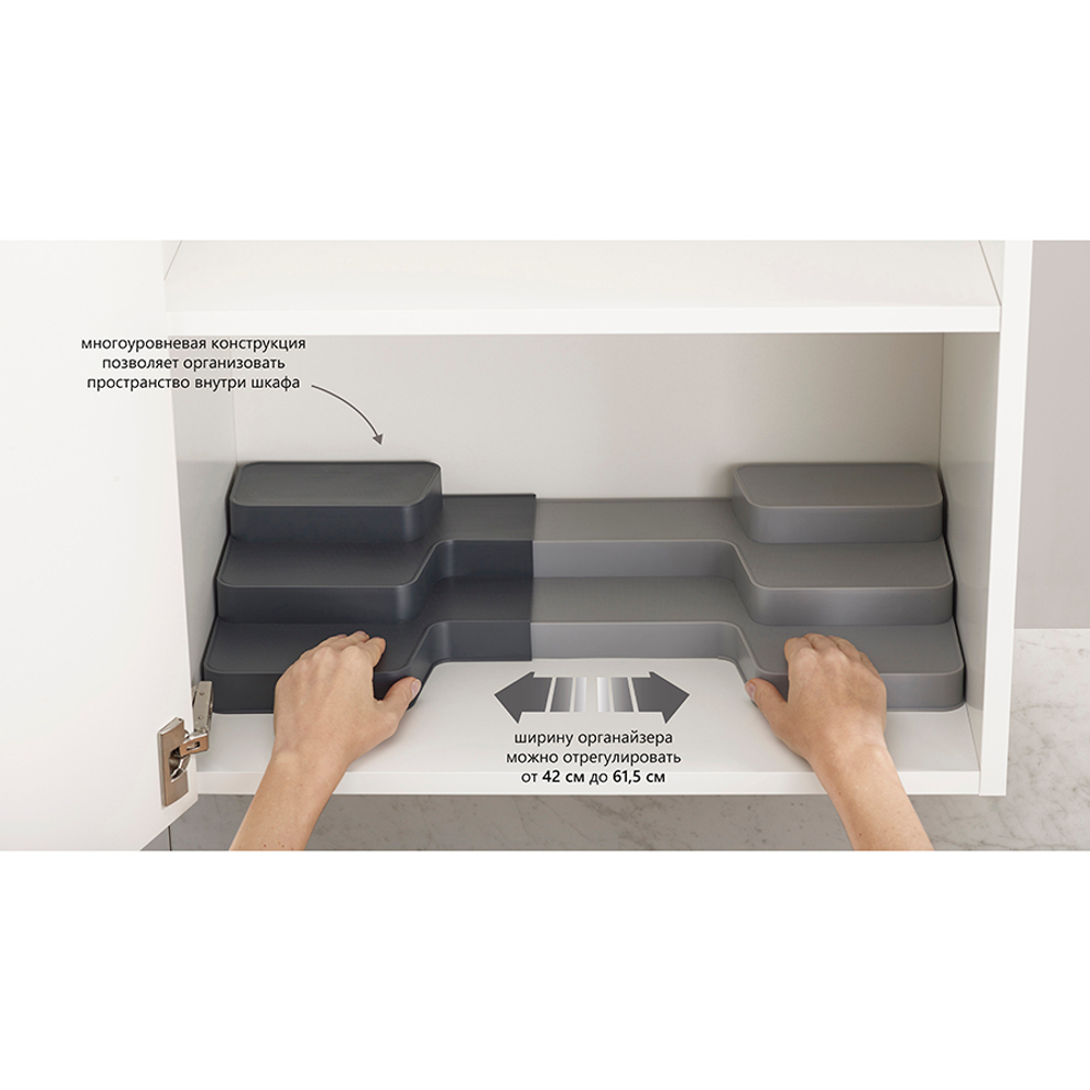 Органайзер многоуровневый раздвижной, cupboardstore