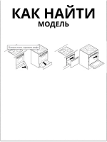 Кабель духового шкафа DG96-00084A Samsung