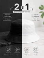 Панама летняя пляжная двухсторонняя