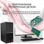 Материнская плата для ПК Lenovo H520s / H430 H61 MATX 1.0 95W (11200369), оригинал