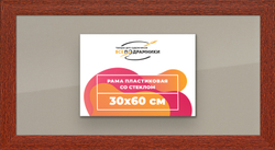 Рамка 30x60 для постера и фотографий