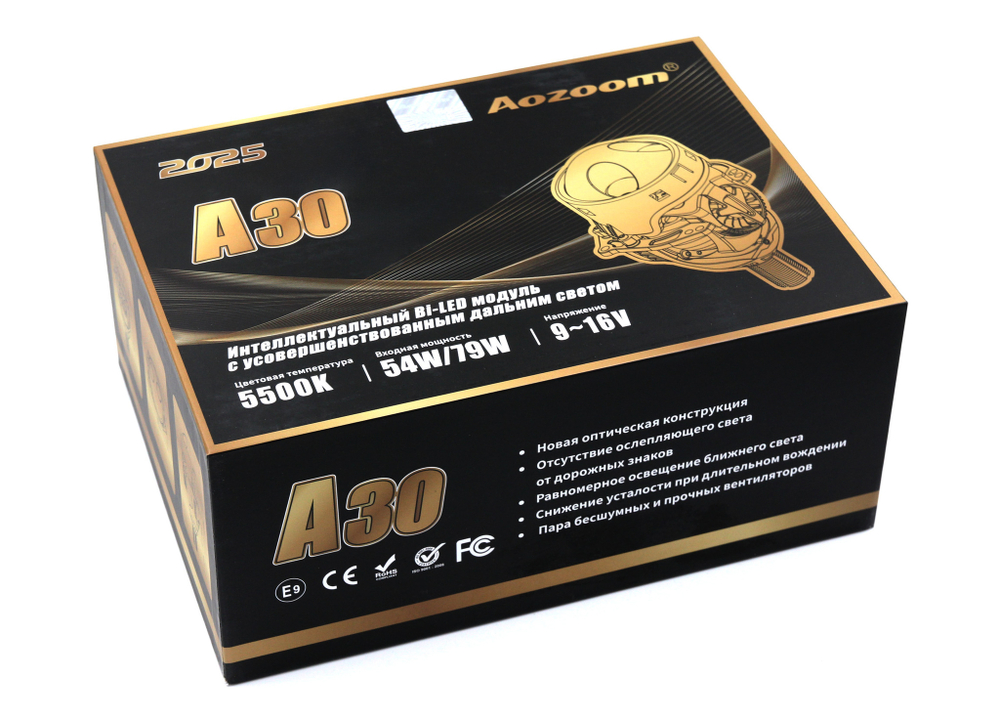 Билед модули Aozoom A30 3.0 дюйма, 5500K, 4 чипа, 12V, 54W/79W, крепление 3R и съемное гаечное (комплект, 2шт)