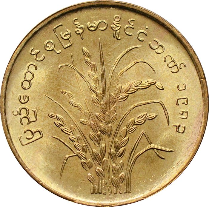 10 пья 1983 Бирма (Мьянма) ФАО