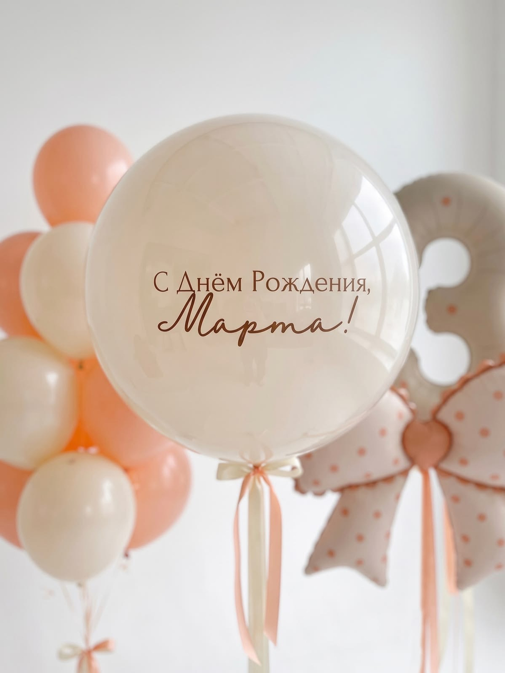 АРТ 00754