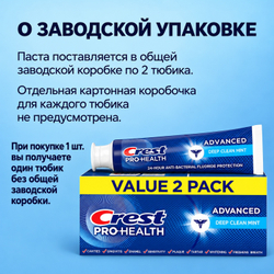 Crest Pro-Health Deep Clean Mint