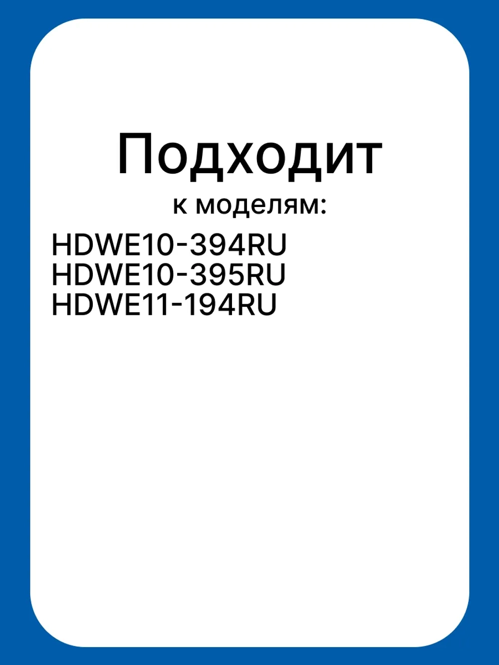 крепление фасадов посудомойки 0120101518 Haier