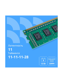 CBR DDR3 DIMM (UDIMM) 4GB CD3-US04G16M11-01 PC3-12800, 1600MHz, CL11, 1.5V