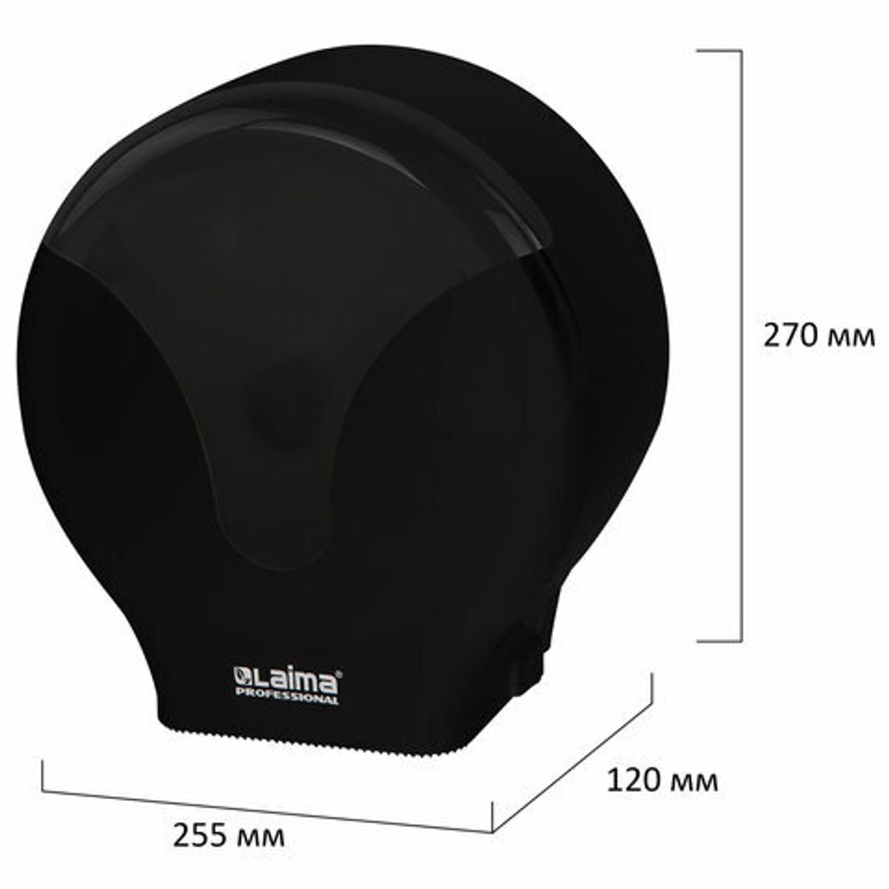 Диспенсер для туалетной бумаги EXTRA LAIMA PROFESSIONAL, (Т2), малый, черный, ABS-пластик, 609475, 303823