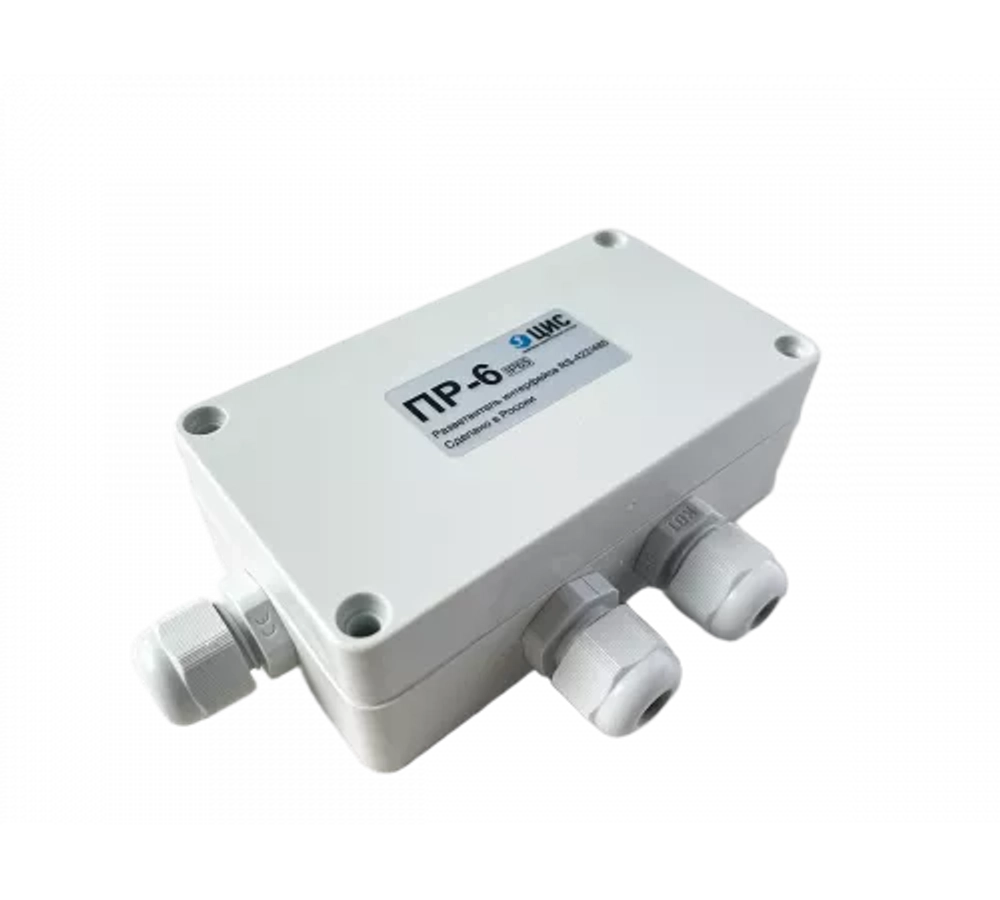 Разветвитель интерфейса RS-485/422 ПР-6 IP65 исп. 1 на din-рейку
