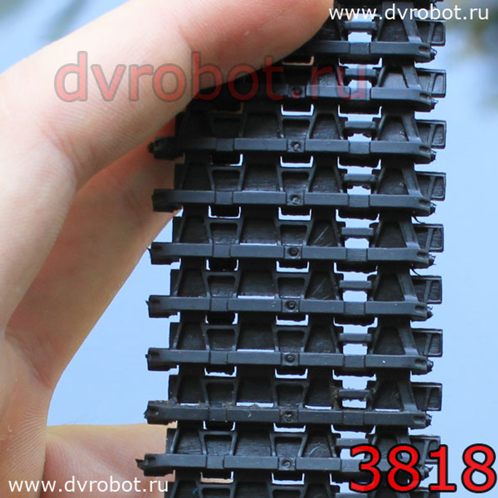 Гусеница 3818