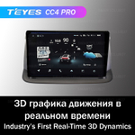 Teyes CC4 Pro 9" для Honda Stepwgn 2005-2009
