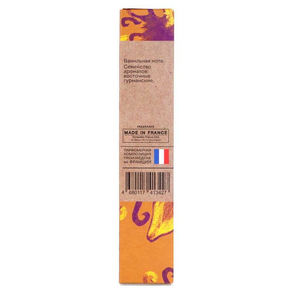 Вода парфюмерная Vegan Love Studio Vanilla Mix (Веган Лав Студио Ванилла Микс) - 30ml for women