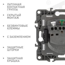 Розетка ЭРА Серия 12 12-2103-06 с заземлением 2P+E Schuko со шторками с крышкой 16A-250В IP20 чёрный | Эра 12