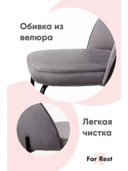 Стул мягкий с спинкой для кухни. Серебряные ножки. Комплект