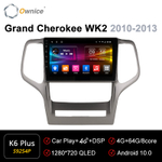 Установочный комплект для JEEP GRAND CHEROKEE 2008-2013  KUBERG OL-9254
