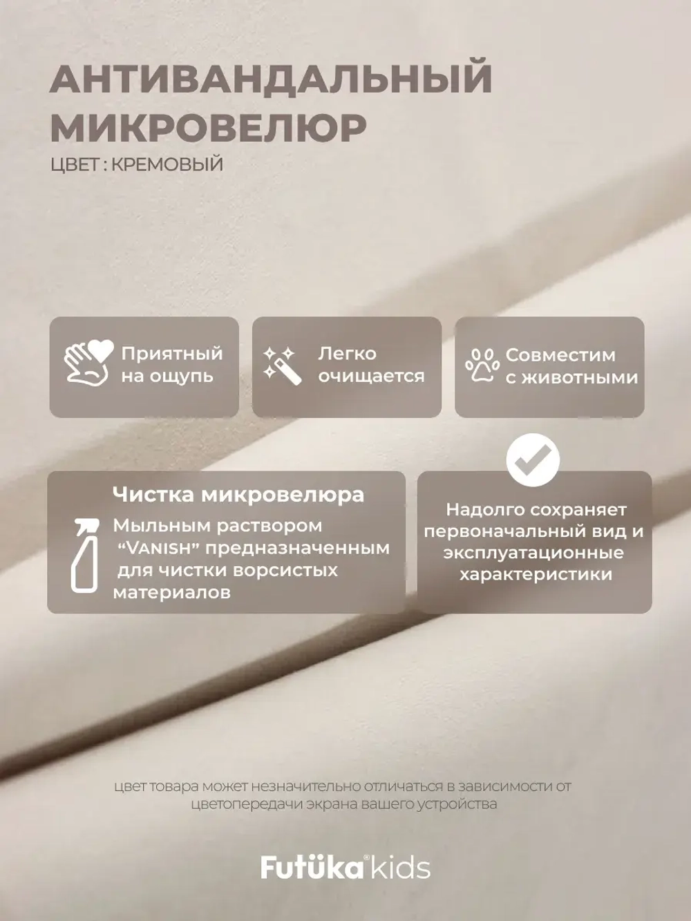 Диван - кровать 160х80 см Стич ткань Микровелюр