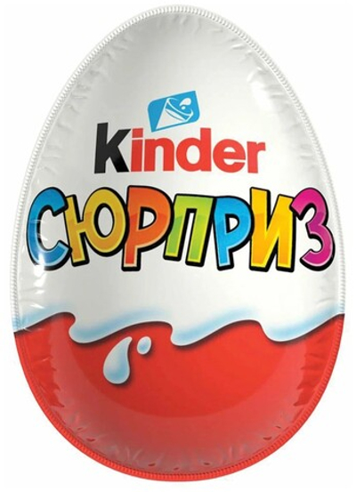 Яйцо шоколадное Kinder сюрприз с игрушкой 21 г