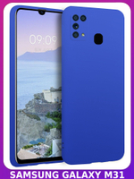 Мягкий Soft Touch чехол из силикона для SAMSUNG M31 (не M31s) с бархатной подкладкой