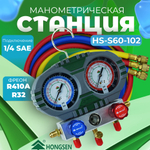 Манометрическая станция R-410/32 HS-S60-102