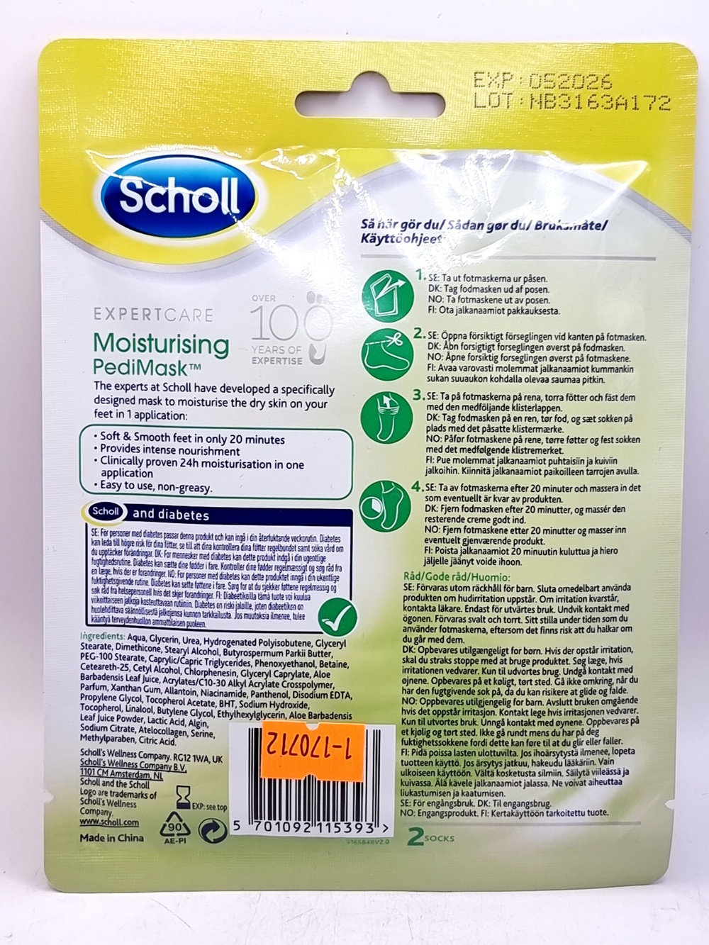 Scholl Маска для ног 20-минутная увлажняющая с Алоэ Вера (из Финляндии)