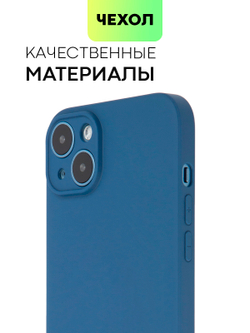 Чехол BROSCORP для Apple iPhone 14 Plus оптом (арт. IP14PLUS-COLOURFUL-BLUE)
