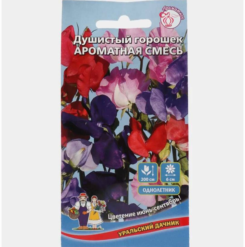 Душистый горошек Ароматная смесь Б/П *20 УрД 4627086663842 9.61