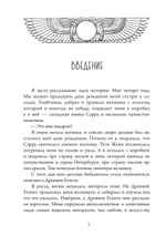 По следам египетских богов: введение в кеметизм