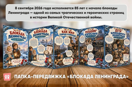 Вывески и плакаты