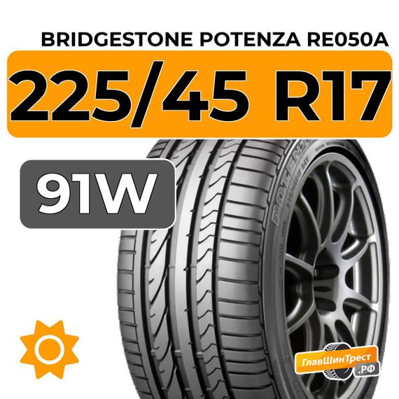 Bridgestone Potenza RE050A 225/45 R17 91W