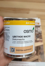 Цветное масло с воском прозрачное Osmo Dekorwachs Transparent 3102 Бук дымчатый 0,22 л для внутренних работ 10100811_2