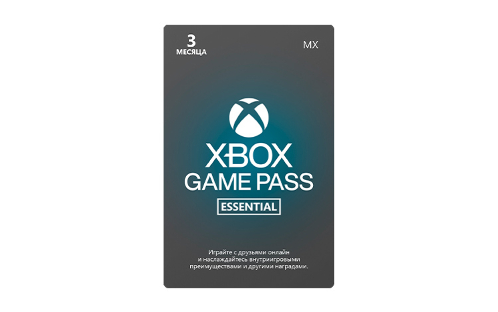 Карта оплаты Xbox Game Pass Essential на 3 месяца [Цифровая версия] (MX) (для ПК, цифровой код доступа)