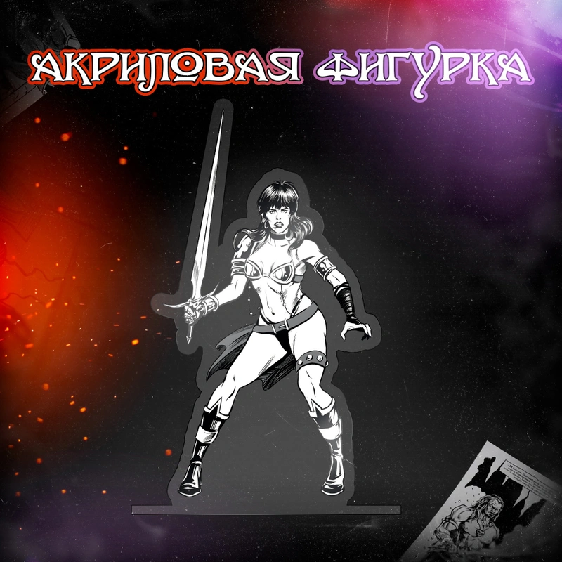 Акриловая фигурка 