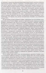 Белое дело в России: 1920-1922