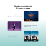 Смартфон Honor X9c Smart 12/256GB Ростест, MediaTek Dimensity 7025-Ultra, Океанический голубой