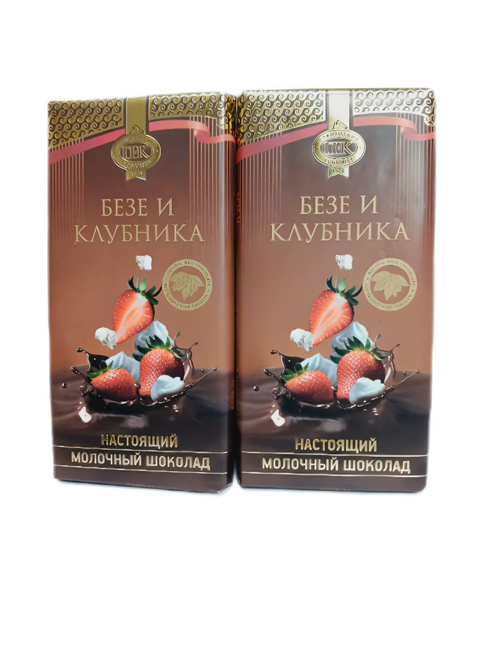 Молочный шоколад с безе и клубникой 200гр