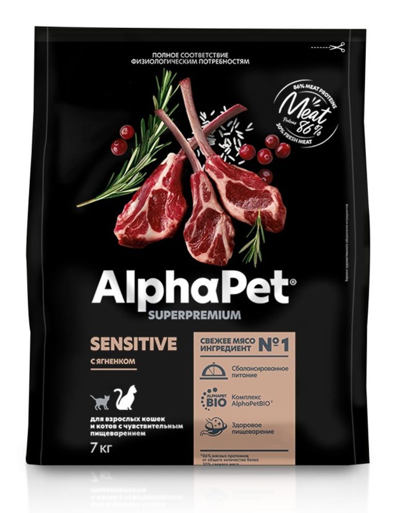 Сухой корм AlphaPet Суперпремиум для кошек с чувствительным пищеварением, с ягненком - 7 кг
