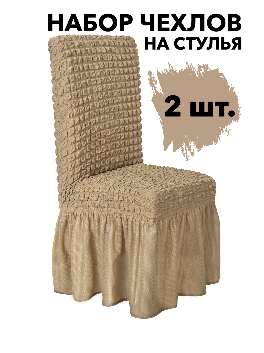 ССт-211-2