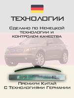 Щетки стеклоочистителя HUOYE Y8 550/500 мм на Infiniti FX35 | Hook/J-Hook